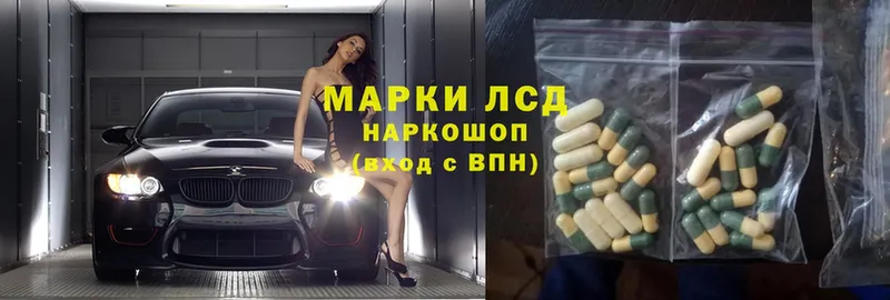 Лсд 25 экстази ecstasy  что такое   Буйнакск 