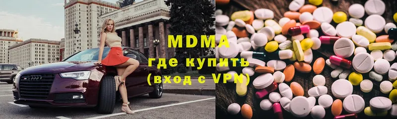 МДМА VHQ  Буйнакск 